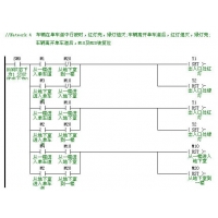 請上傳圖片